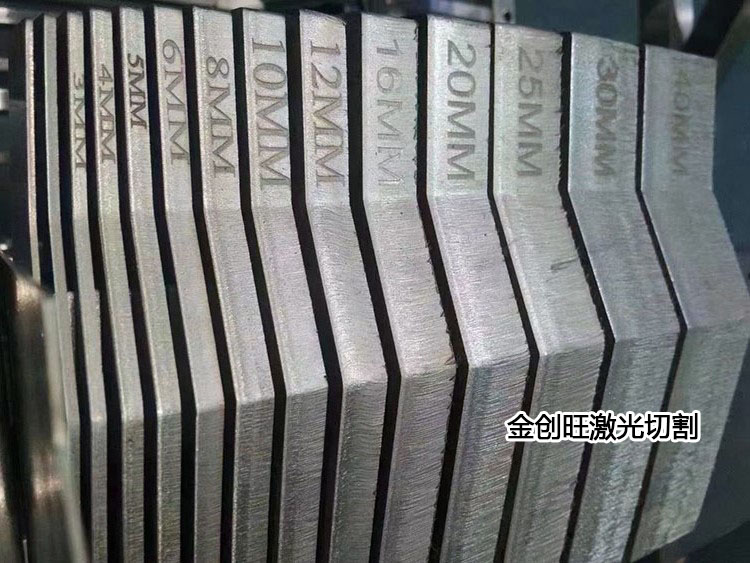 30000瓦激光件